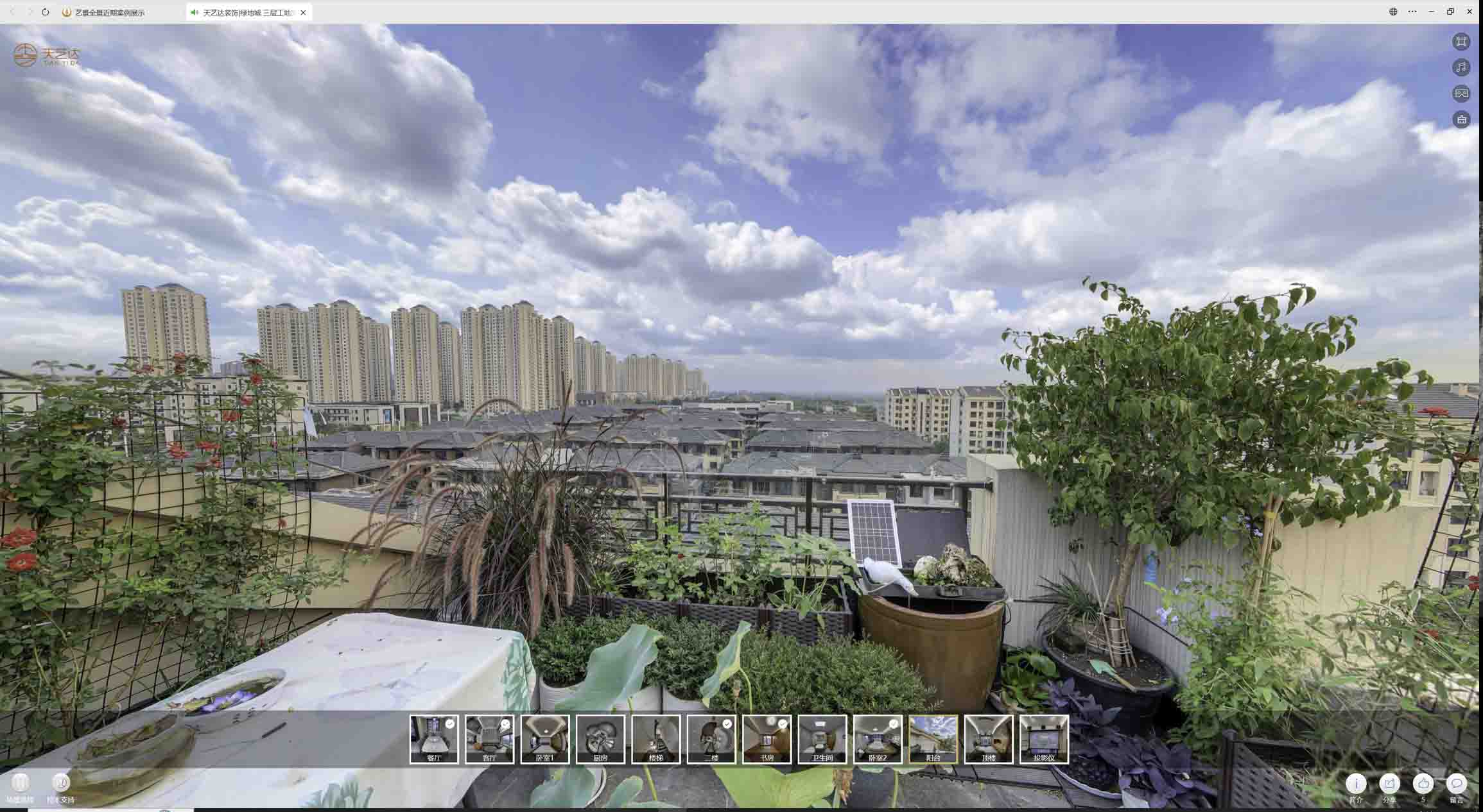 井冈山喻德江陶瓷馆